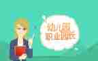 参加校园长培训心得体会5篇