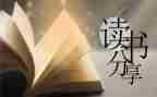 作文《原来如此》600字7篇