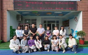 园所观摩心得5篇