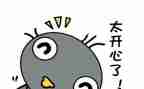 悦子的森林读后感8篇