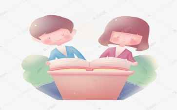 阅读心得最新6篇