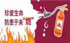 预防工作演讲稿7篇