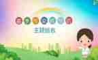 预防艾滋的演讲稿优秀5篇