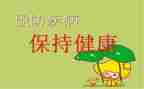 预防溺水教案最新6篇
