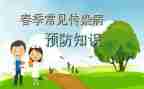 幼儿园预防校园欺凌工作总结6篇