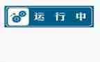 2024年运行电工工作总结7篇