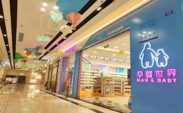 孕婴店工作总结5篇