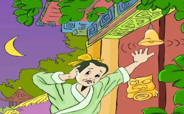 读伊索寓言的心得8篇