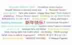 语言内教案最新8篇