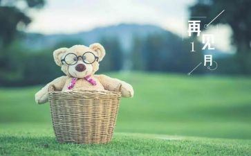 《再见,2024》作文推荐7篇