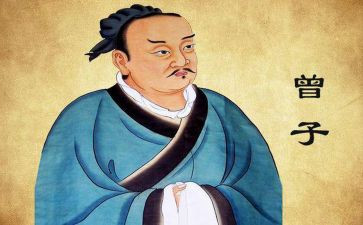 曾子家训的读后感8篇