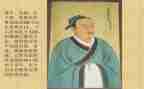 曾子侍读后感精选7篇