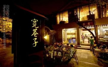 逛宽窄巷子的作文8篇
