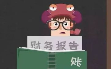 仓库账务员的年终工作总结7篇