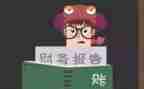 仓库账务员的年终工作总结7篇