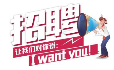 培训招聘心得体会5篇