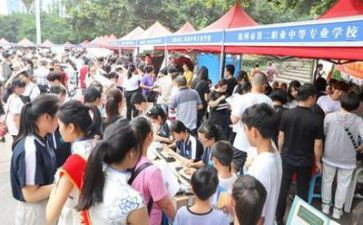 招生活动策划8篇