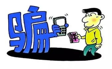 打击网络诈骗工作总结8篇
