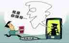 防止诈骗演讲稿6篇