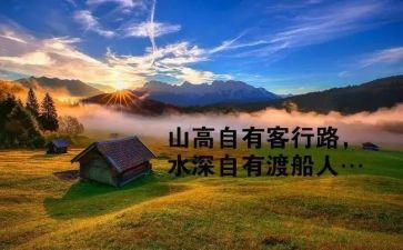 谈哲理的读后感6篇