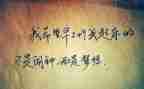 哲理幽默演讲稿6篇