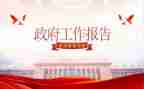 2024年行政办工作总结优质7篇