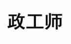 2024年行政工作总结范文7篇