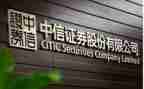 证券公司工作总结6篇