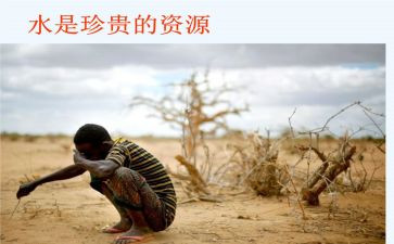 珍贵作文600字7篇