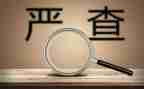 社区卫生整治工作计划6篇