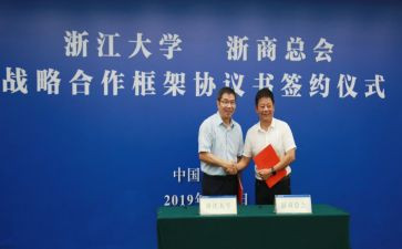 参观浙商博物馆的心得体会6篇