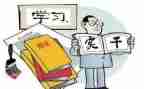 学校支部半年度工作总结7篇