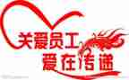 女职工度工作计划优秀6篇