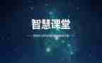 智慧的人演讲稿8篇