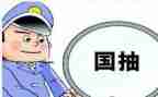 质检部周工作计划6篇
