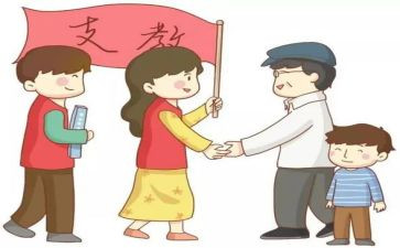 学校支教心得体会5篇