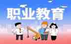辞职教师申请书推荐8篇