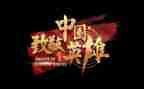 致敬青春作文5篇