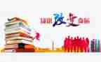 消防安全知识班会教案8篇