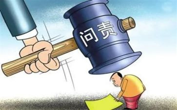 职责心得参考7篇