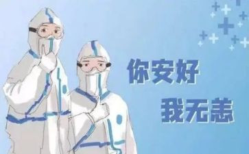 危重症护理心得5篇