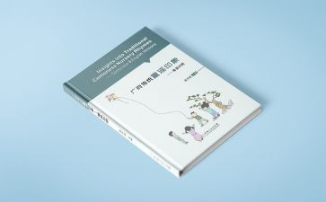 教师读专著读书心得体会6篇