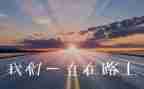 追梦想的作文500字8篇