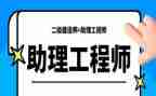 电力助理工程师工作总结5篇