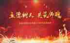 筑师魂心得体会7篇