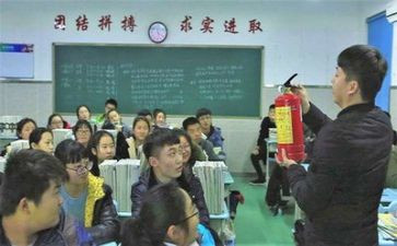 中班安全主题班会教案5篇