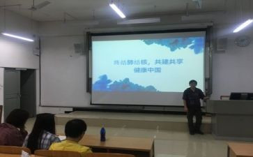 生态日班会教案6篇