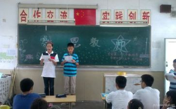 幼儿园班会教案参考8篇