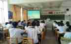 安全班会活动方案8篇