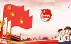 918团日活动心得6篇